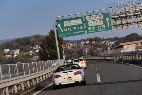 411 8 s2000 DSC_7586.jpg